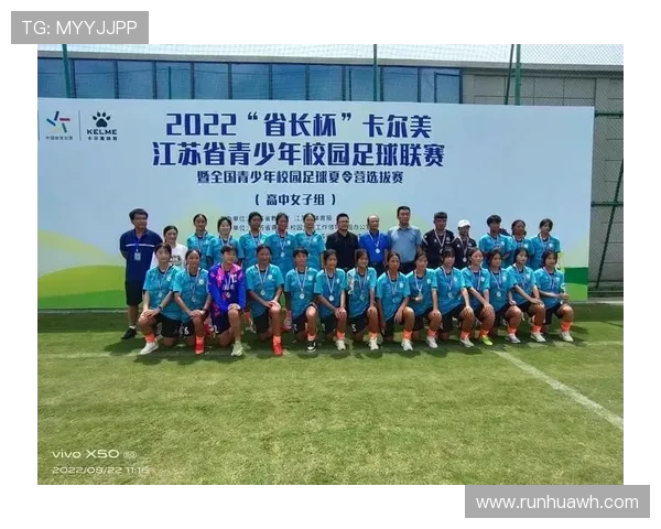 深圳足球队与南京足球队的耐力较量赛后分析与总结