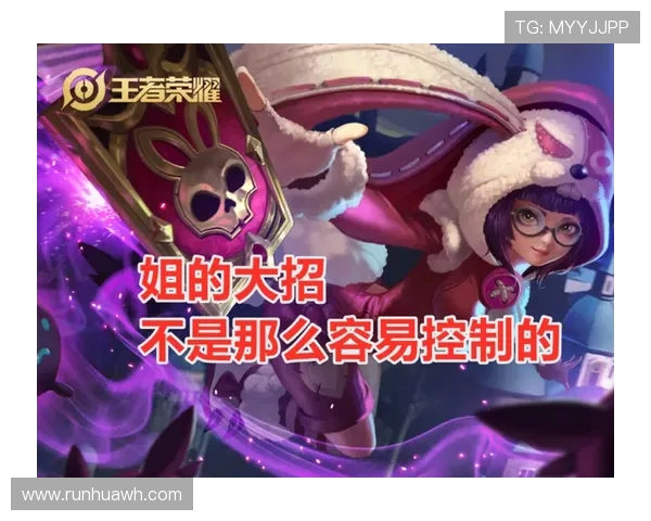 科学王者荣耀中的意识训练技巧与实战应用探讨 科学王者荣耀中的意识训练技巧与实战应用探讨