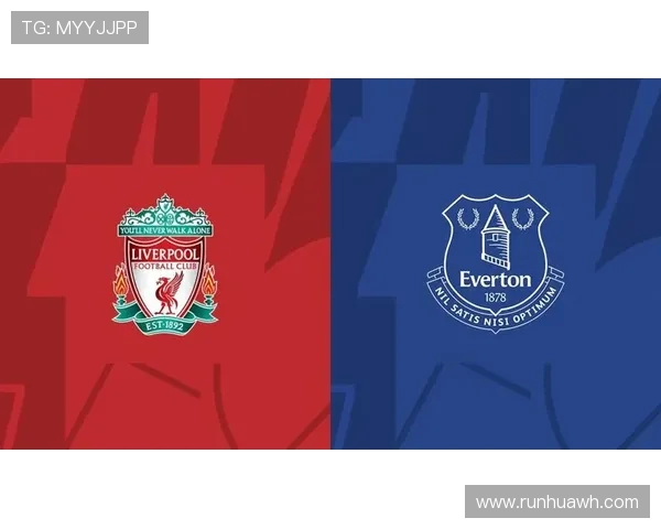 利物浦与埃弗顿对决前瞻分析及比赛结果预测 利物浦与埃弗顿对决前瞻分析及比赛结果预测