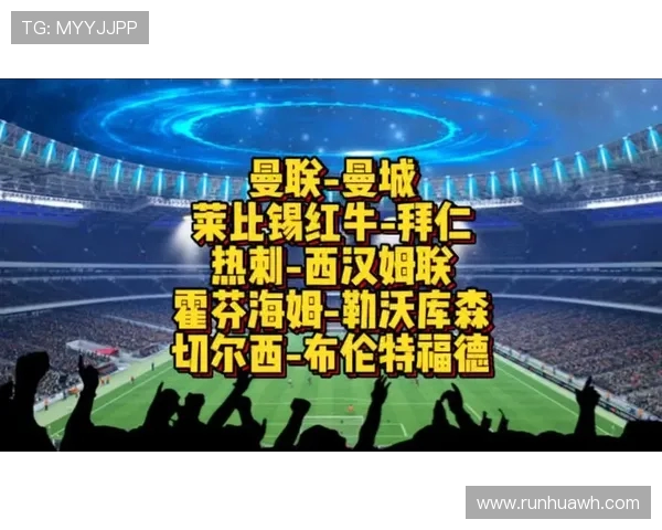 曼城主场迎战霍芬海姆期待精彩对决与进球盛宴