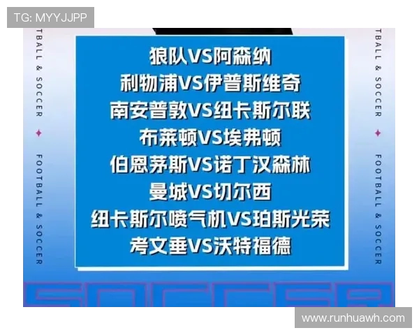 柏斯光荣与切尔西阵容对比分析揭示双方实力差异与战术特点