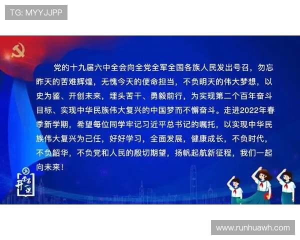 程帅澎:从普通青年到科技创新领军人物的奋斗历程与未来展望 程帅澎:从普通青年到科技创新领军人物的奋斗历程与未来展望