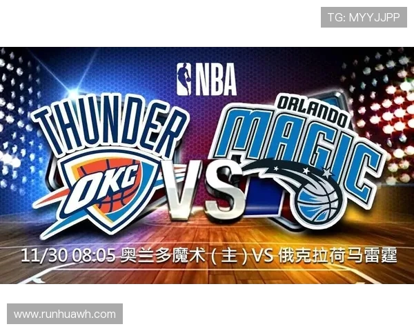 雷霆与魔术精彩对决比分记录回顾及赛季分析