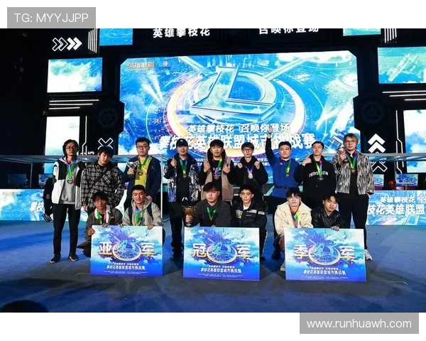 聚焦英雄联盟V5战队耐力挑战与团队协作的深度剖析