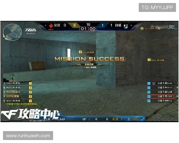 CSGO战术解析:TES如何在中路实现突破与反击策略 CSGO战术解析:TES如何在中路实现突破与反击策略