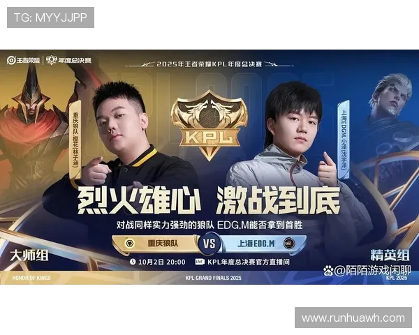 JDG战队以88分稳居世界大师赛积分榜首位展现强劲实力