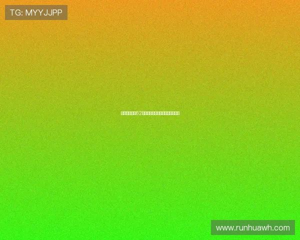 成都排球队以62分领跑奥运会积分榜展现强劲实力