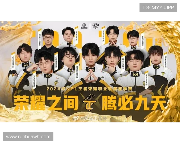 洲际赛分析：JDG战队状态回顾与表现评估